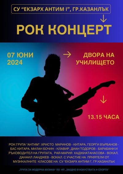 В ОЧАКВАНЕ СМЕ  1