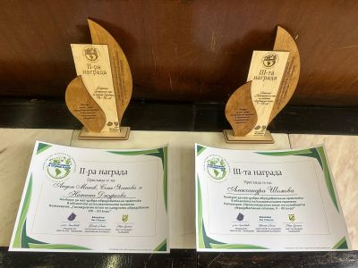 Последни новини от Първата национална научно-практическа конференция "Зелено образование за устойчиво развитие" 1