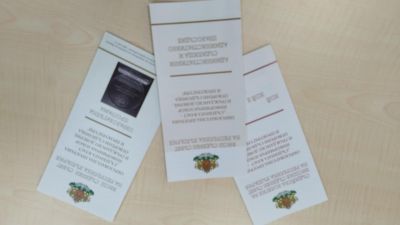 Интересен Час на класа 7