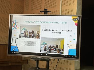 Представихме иновативна практика на Регионален форум за иновации по НП "Иновации в действие" 4