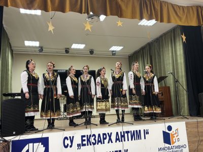 Концерт по случай Деня на народните будители 3