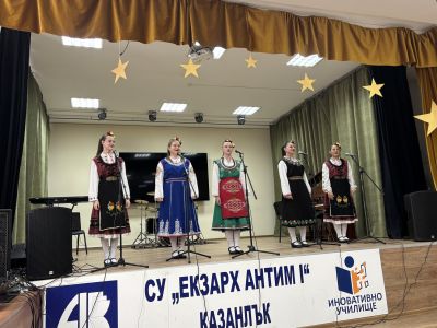 Концерт по случай Деня на народните будители 4