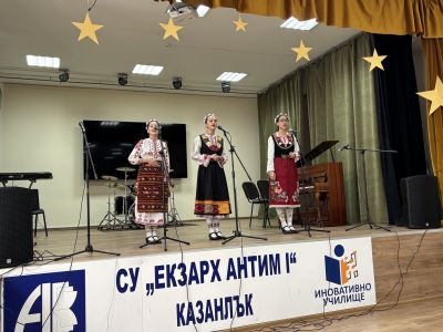 Концерт по случай Деня на народните будители 6