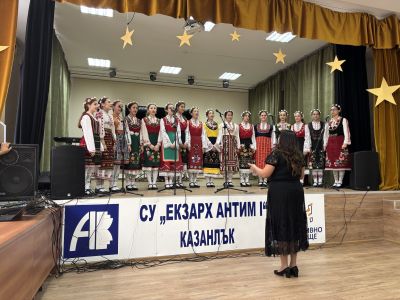 Концерт по случай Деня на народните будители 7