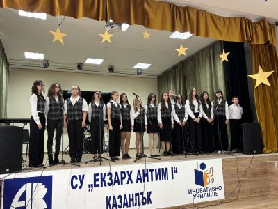 Концерт по случай Деня на народните будители 8