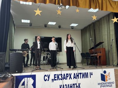 Концерт по случай Деня на народните будители 9