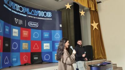 Превенцията е първата стъпка 2