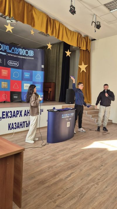 Превенцията е първата стъпка 5