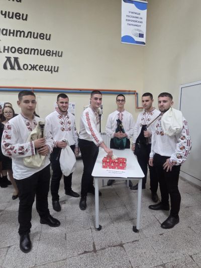 Коледари 5
