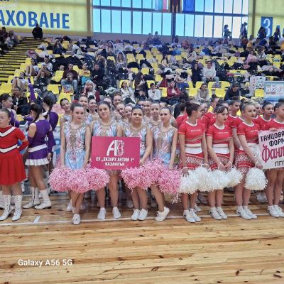 Държавно ученическо първенство по чирлидинг и мажоретни дисциплини "Купа Перник" -  1 място 3