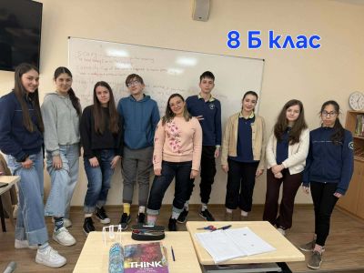 Различни, но ЗАЕДНО! 4