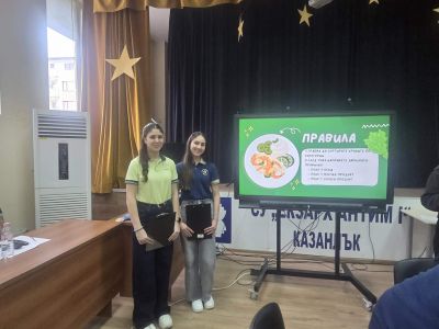 Когато големите вдъхновяват малките: Урок по здраве с 4. клас! 1