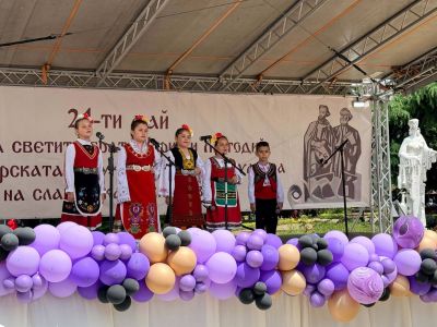 "Върви, народе възродени!"  1