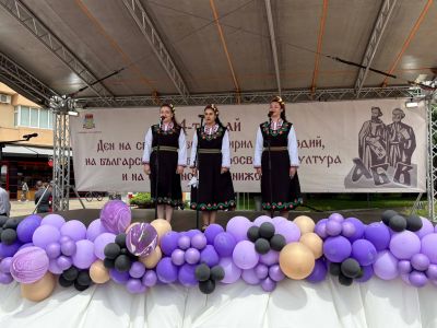 "Върви, народе възродени!"  3