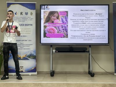 Гордост и вдъхновение на два национални образователни форуми! 2