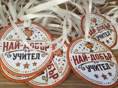 Международният  ден на учителя в СУ "Екзарх Антим I" 1