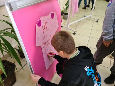26 февруари - Ден на розовата фланелка и ненасилието в училище - СУ Екзарх Антим I - Казанлък