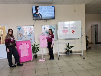 26 февруари - Ден на розовата фланелка и ненасилието в училище - СУ Екзарх Антим I - Казанлък