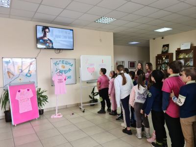 26 февруари - Ден на розовата фланелка и ненасилието в училище - СУ Екзарх Антим I - Казанлък